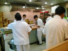 -添好运点心专门店(中环IFC店)