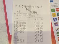 -夏日玛莉西餐厅(金茂览秀城店)