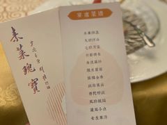 -南普陀素菜馆