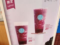 菜单-新の茶·鲜果制茶(小梅大街店)