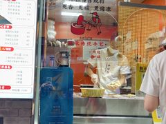 -张果佬年糕卷(科巷店)