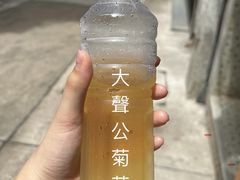 -大声公凉茶