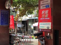 -勇猛子川菜馆(新军路店)