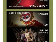 -济南恒隆广场