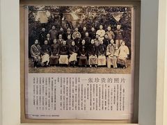 -何园