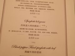 菜单-成桂西餐厅(河北路店)