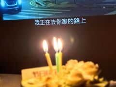 -派悦坊·甜品·蛋糕(日坛店)