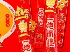 -CoCo都可(汉神购物广场店)