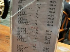 菜单-见山书院