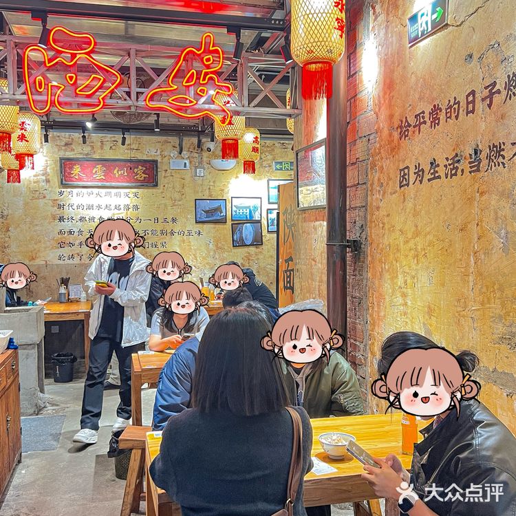 多少次来钟楼,就为了这 👉燃柒爆肚面