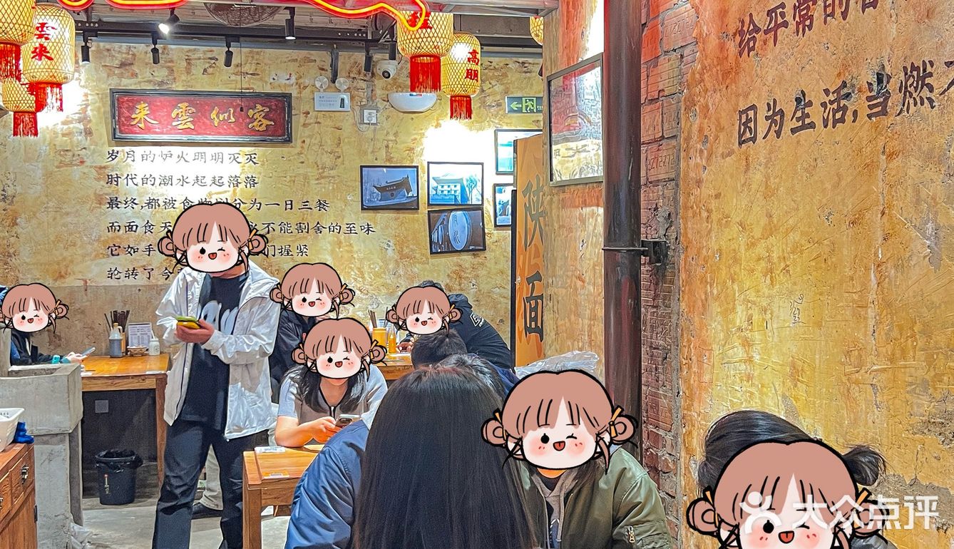 多少次来钟楼，就为了这 👉燃柒爆肚面