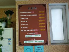 -御筋堂正骨推拿(星源国际店)