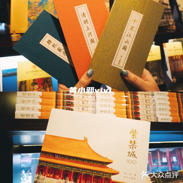 北京旅行🐲故宫隐藏玩法👉储秀宫盖章攻略‼️