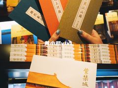 -故宫博物院(故宫)