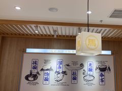 -马记永·兰州牛肉面(3019君尚店)