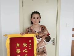 -鲸励母婴月嫂(望京店)