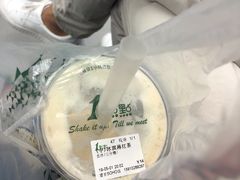-1点点(望京SOHO店)