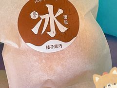 -迦南(杭州东站万象汇店)