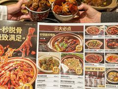 -山四砂锅(太原钟楼街店)