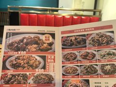 -锦尚阁烤鱼•天津菜(宣武门胡同店)