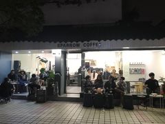 门面-麻雀咖啡SPARROW COFFEE(十全街店)