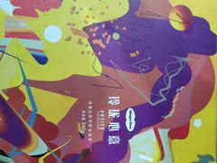 -哈根达斯(宁波和义店)