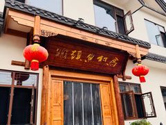 -马村鱼头