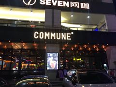 门面-COMMUNE幻师(上邦百汇城店)