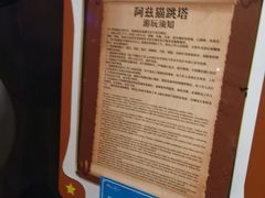 -蓝精灵乐园·世茂精灵之城主题乐园