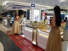 -天虹购物中心(石路店)