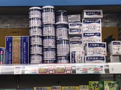 -松本清(池袋Part2店)