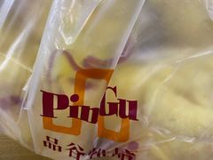 -来噻布布 Lets BUBU