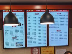 -刘长兴(逸仙桥店)