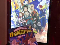 -金逸影城(中关村店)