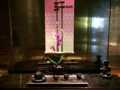 -金轩中餐厅 Jin Xuan(浦东丽思卡尔顿酒店)