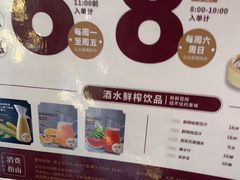 -稻香(第一国际店)