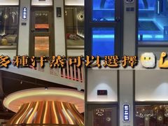 -青水瓦台汤泉(未央店)