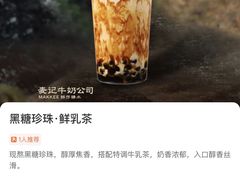 -万达广场(巴南店)