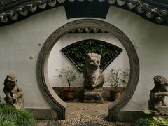-绮园景区