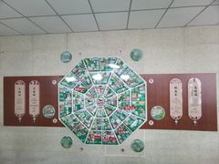 -特克斯八卦城