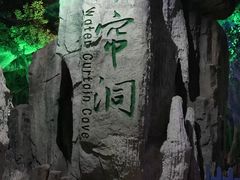 -泉城欧乐堡海洋极地世界
