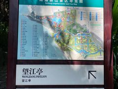 -狼山风景名胜区