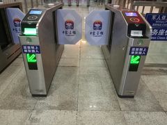 -烟台南站