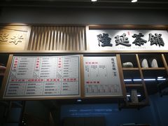 -隆延茶铺(学清路驹然店)