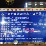 海口最后的一个老夜市啦！[可怜][可怜][可怜]