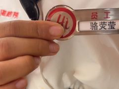 -海底捞火锅(吾悦广场店)