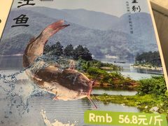 -鱼羊宴烤鱼羊蝎子烧烤(怡馨家园店)