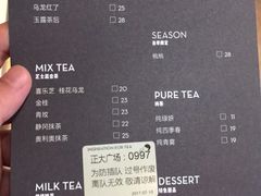 -喜茶(上海正大广场店)