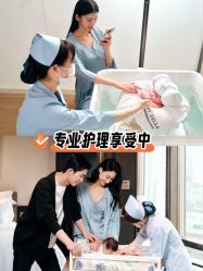 -圣贝拉母婴护理中心(广州瑰丽店)