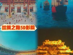 -华夏文旅西安度假区